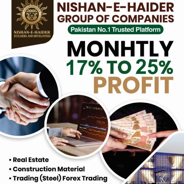 Nishan e Haider 1