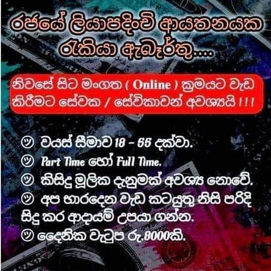 New Customers Whatsapp group
