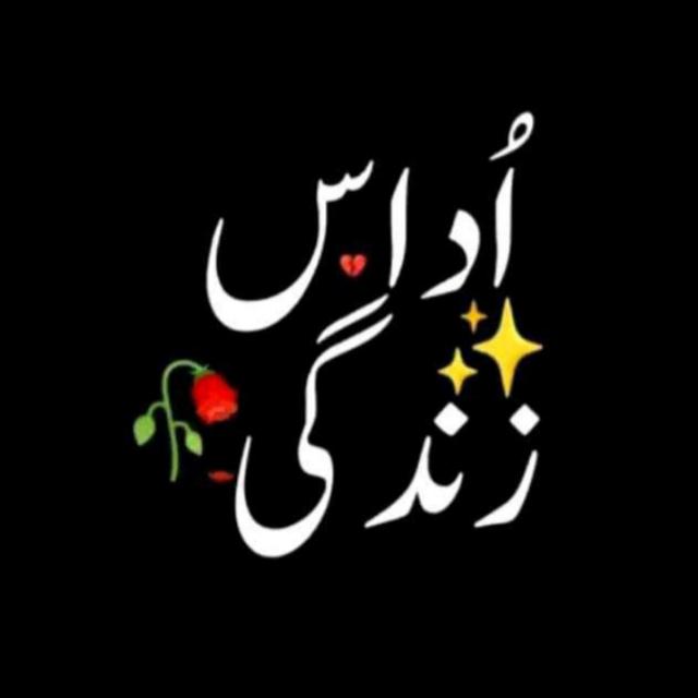 ?محفلٍ عشق?