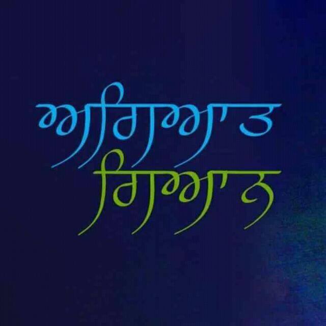 ? ਅਗਿਆਤ ਗਿਆਨ ?