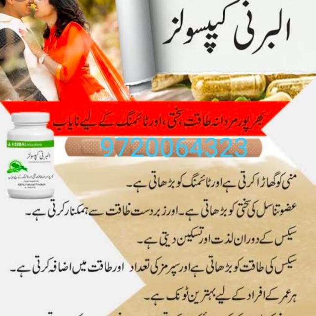 طبی معلومات گروپ نمبر 33