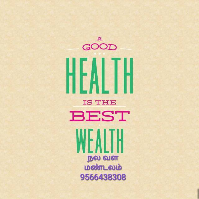 நலவளமண்டலம்@HEALTH&WEALTH