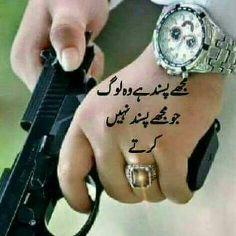 So Nice this way