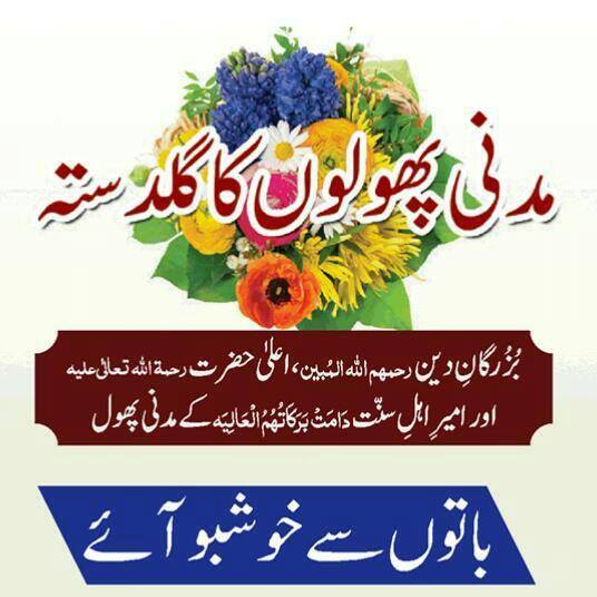 ?✍تو سوچ آخرت کی بندہ۔???