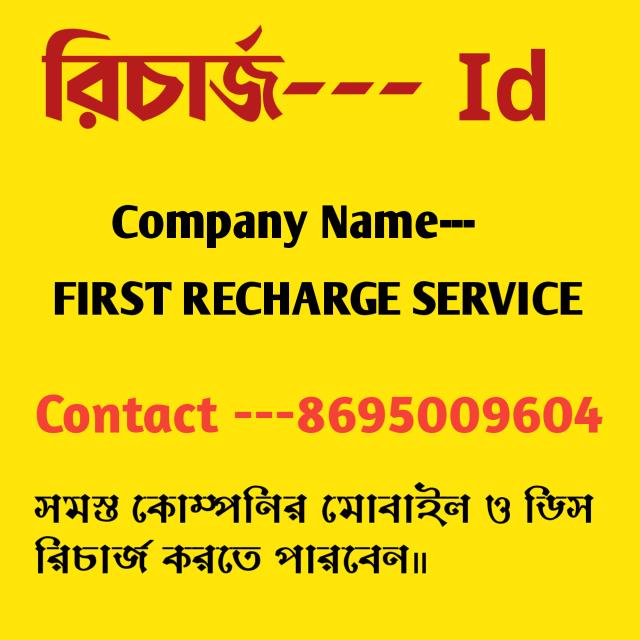 Kiron Retailer