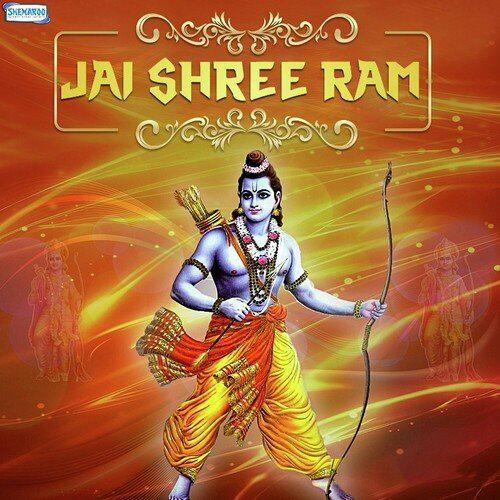 ?Jai? shree ?ram?