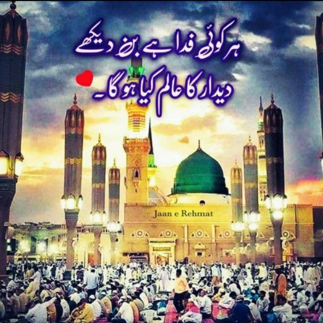 اسلام زندہ باد