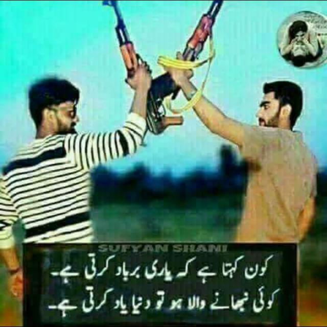 Friend ???☺️group