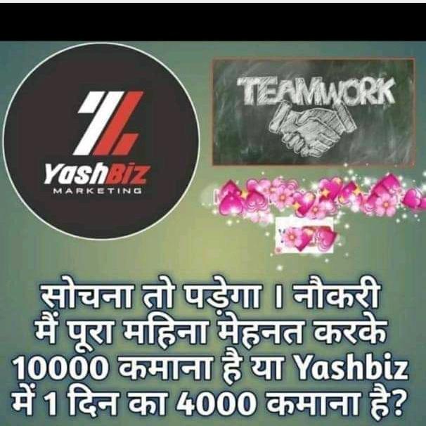 Work from home ???