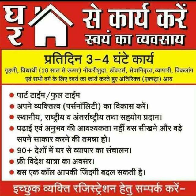 International Jaalifst???
