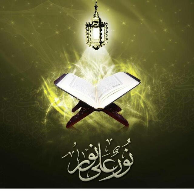 ? നൂറുൻ അലാ നൂർ?1⃣