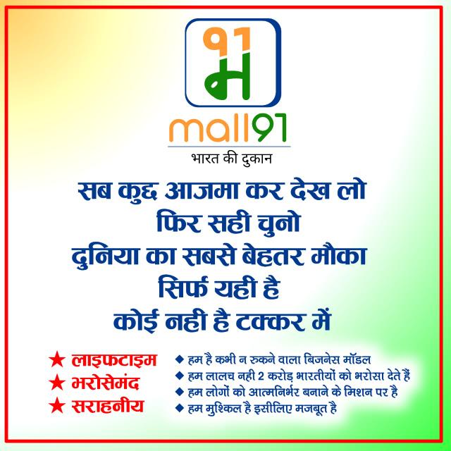 NAVPREET-Mall91(AMRITSAR)
