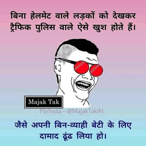 Masti times
