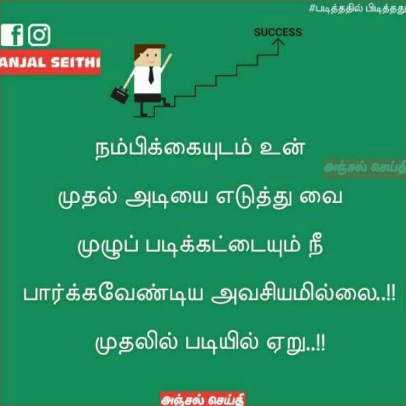 தேர்வு மய்யம் ?? ஸ்ரீ