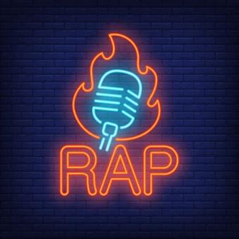 ??RAP සෙල්ලම TEACH ??