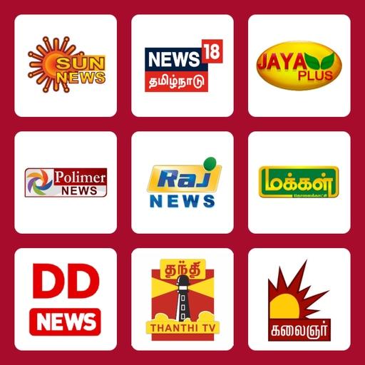 Tamil News