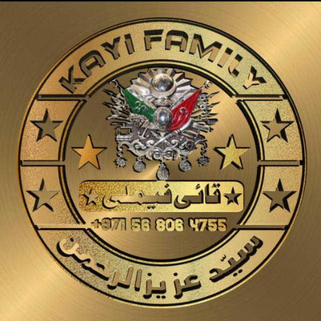 ❼⚔️???? ?????? //قــاٸـی فیـملـی⚔️