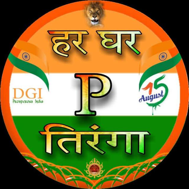 PFMS Samagra Shiksha