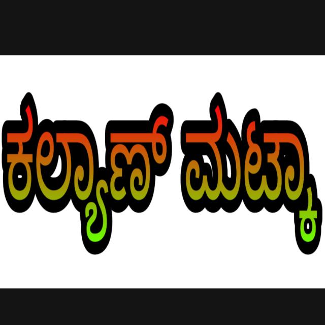 ♠KARNATAKA  MATKA BOYS♠