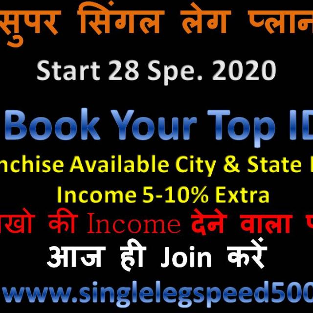 INR500 me Unlimited Income Whatsapp group