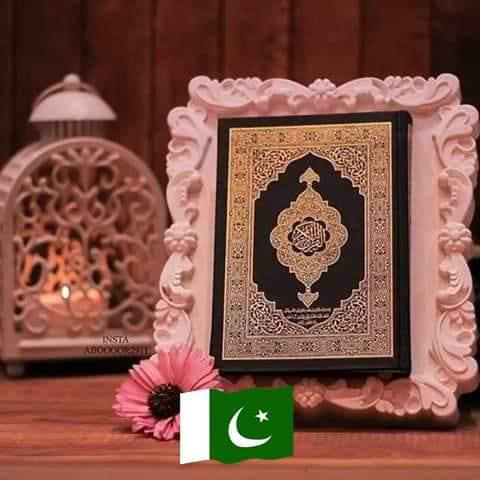 Holy Qur'an