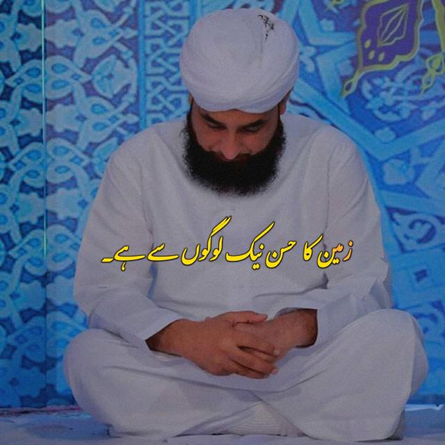 پیر رضا ثاقب?پیر اجمل قادری صاحب