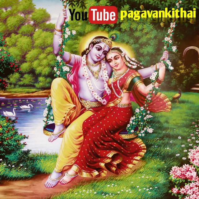 Pagavan kithai