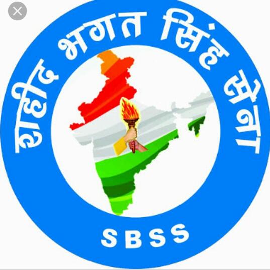 ⚔शहिद भगतसिह सेना (देवगाव रं)⚔