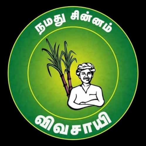 ❤ தள AND தளபதி VFC?