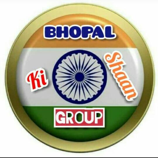 भोपाल ?की ?शान? ग्रुप