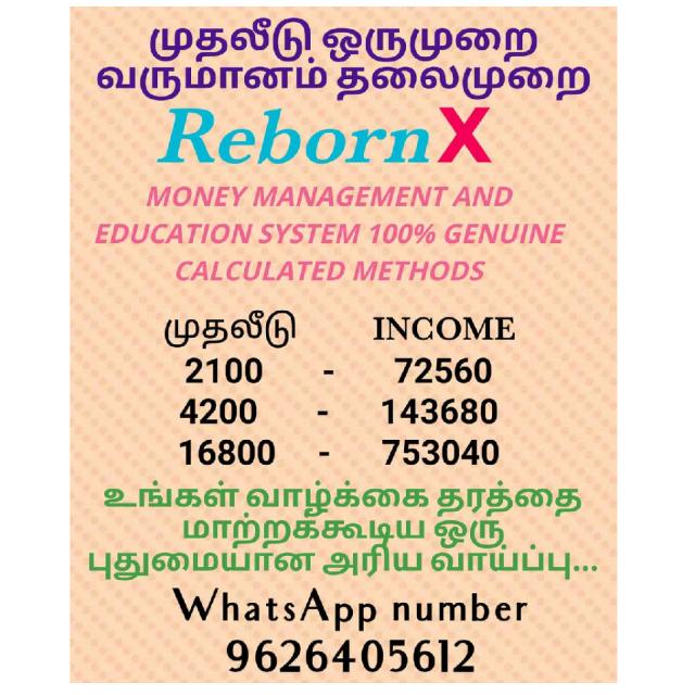 ?EARN UNLIMITED MONEY ??