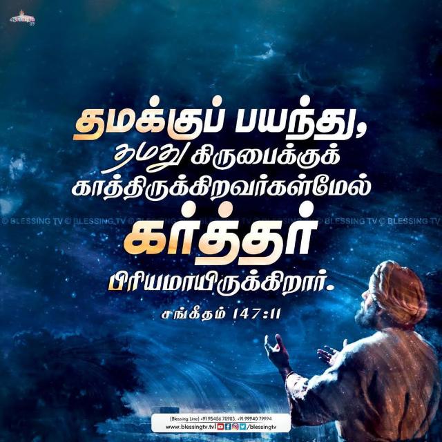 Tamil Christian songs???️