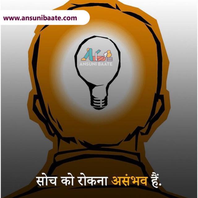 अनोखे तथ्यें?