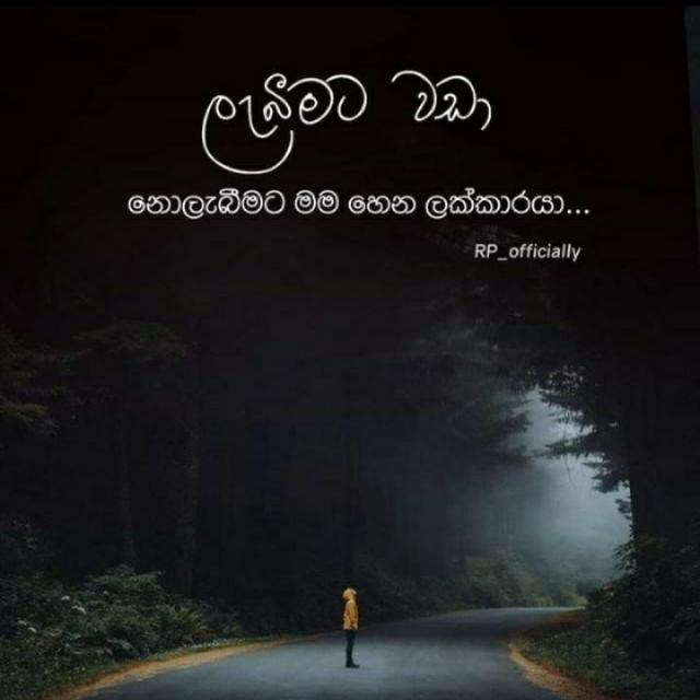 ?ˢᴸ̅࿓⃞සුසා̅න̲ භූ̅මි⃞ය᭄➸?