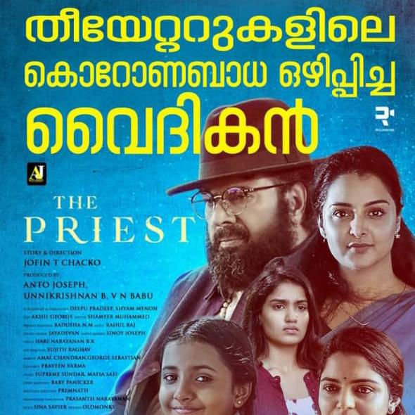 Mammukka staus group 