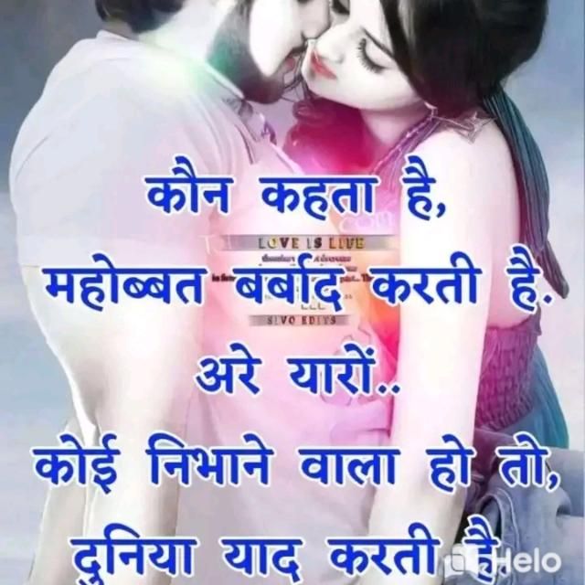 Song group