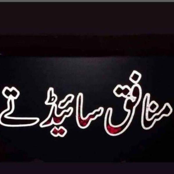 Prince Whatsapp group