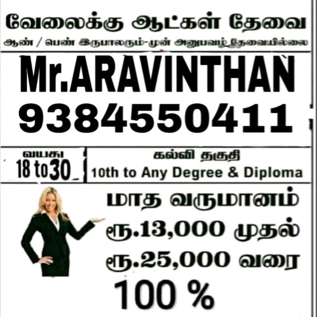 Inboxmeforfreeearning