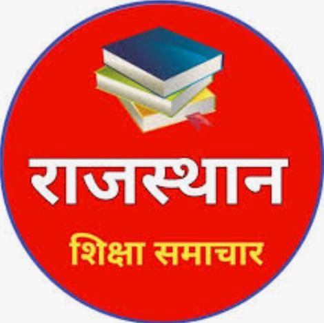 राजस्थान शिक्षा समाचार 101