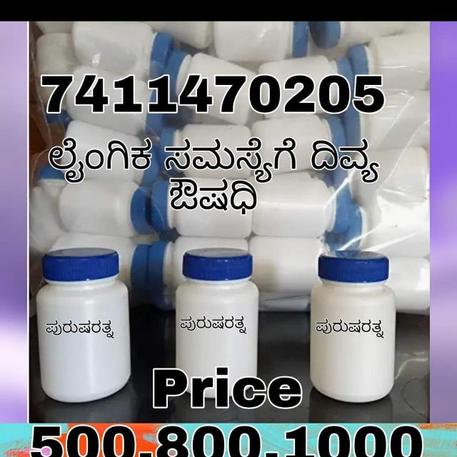 ತುಲ್ಲು  ತುಣ್ಣಿ