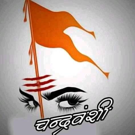 Chandravanshi.....bhai...