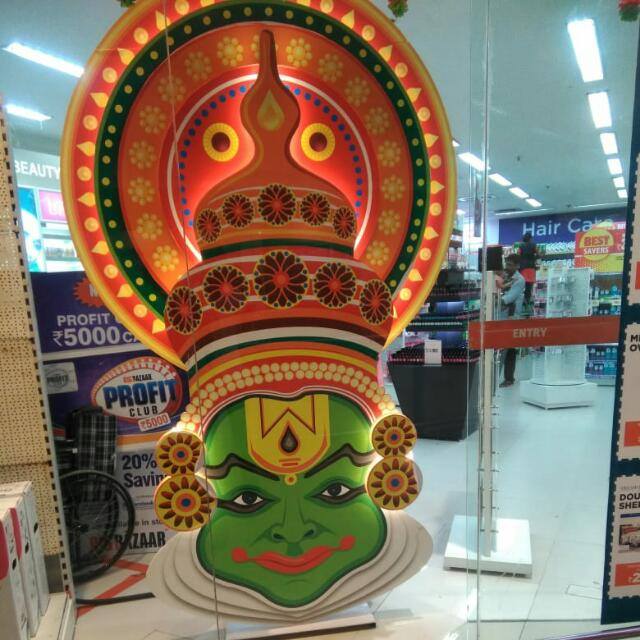 AK KING AGAIN Whatsapp group