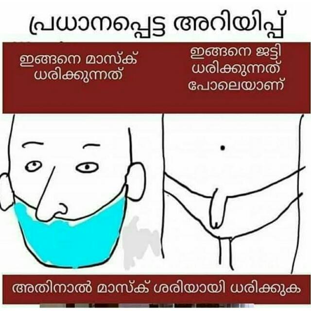 Kulukki thakkata??