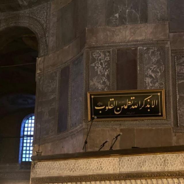 فى طاعة الله