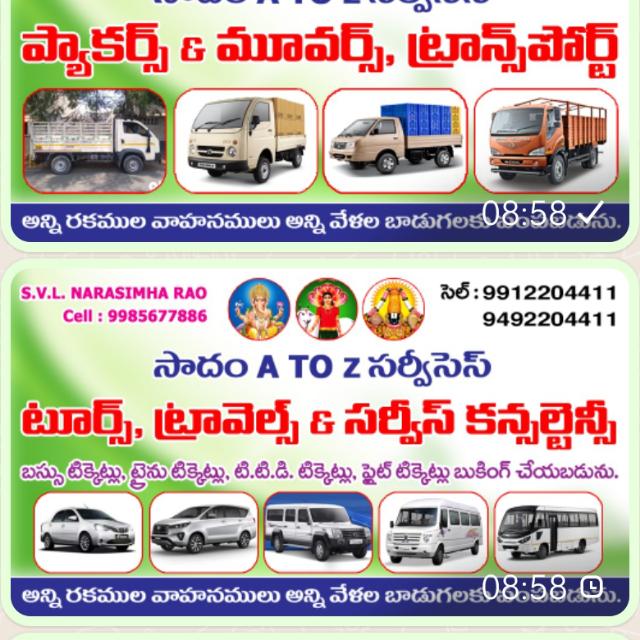 SRISAILAM TOURS AND TRAVELS