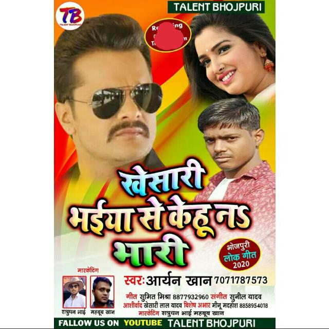 Kheshari Bhaiya k jhanda