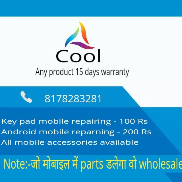 Cool gadget only delhi