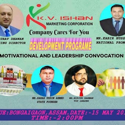 Kv Ishan Group