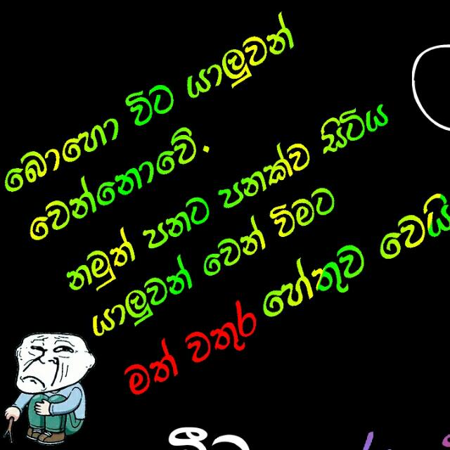 සෙක්සි කස්ටිය????