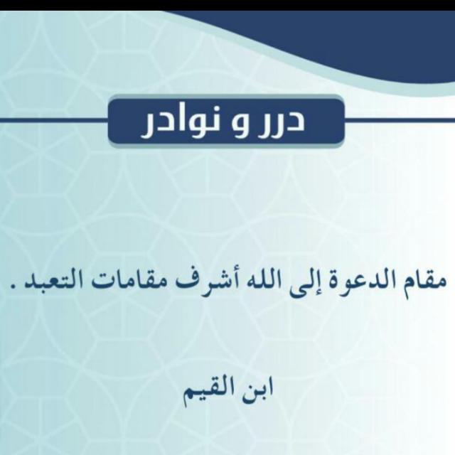 Alkitab wassunnah???️